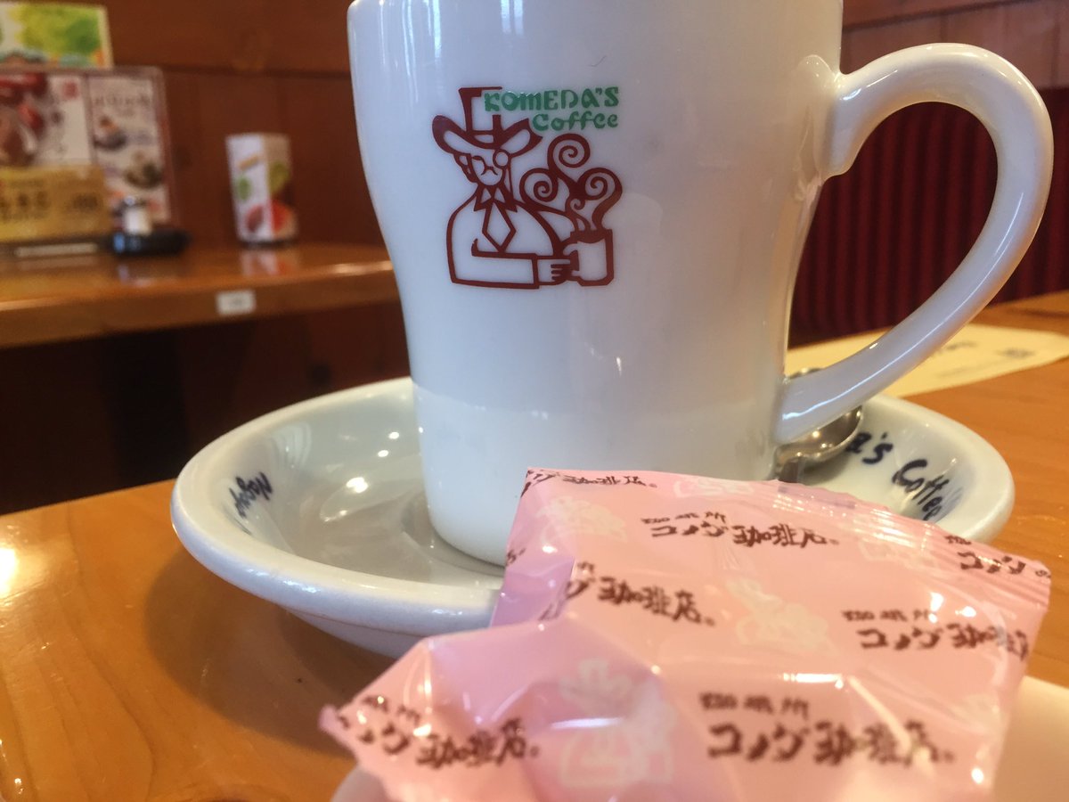 おいでよ名古屋の食べ歩きログ