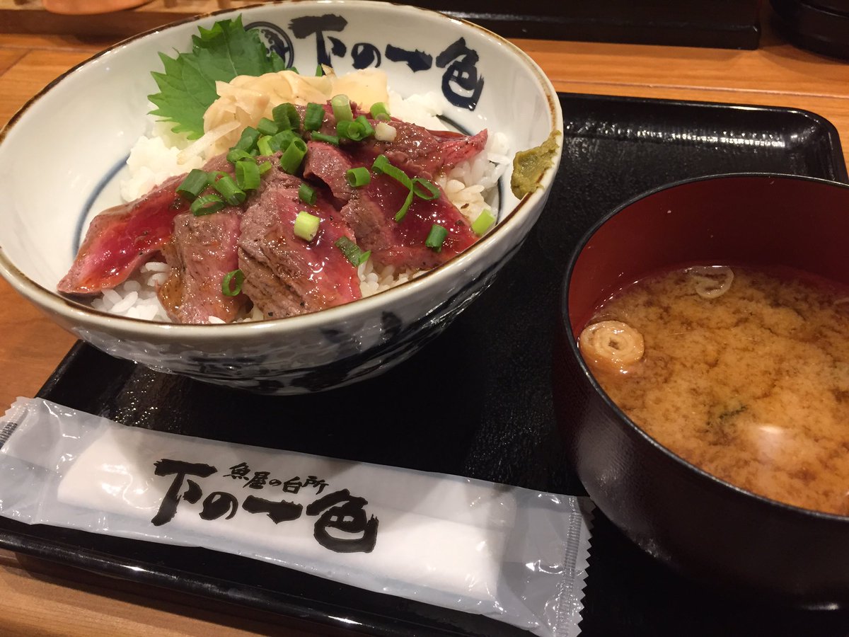 おいでよ名古屋の食べ歩きログ
