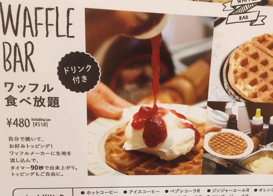 おいでよ名古屋の食べ歩きログ