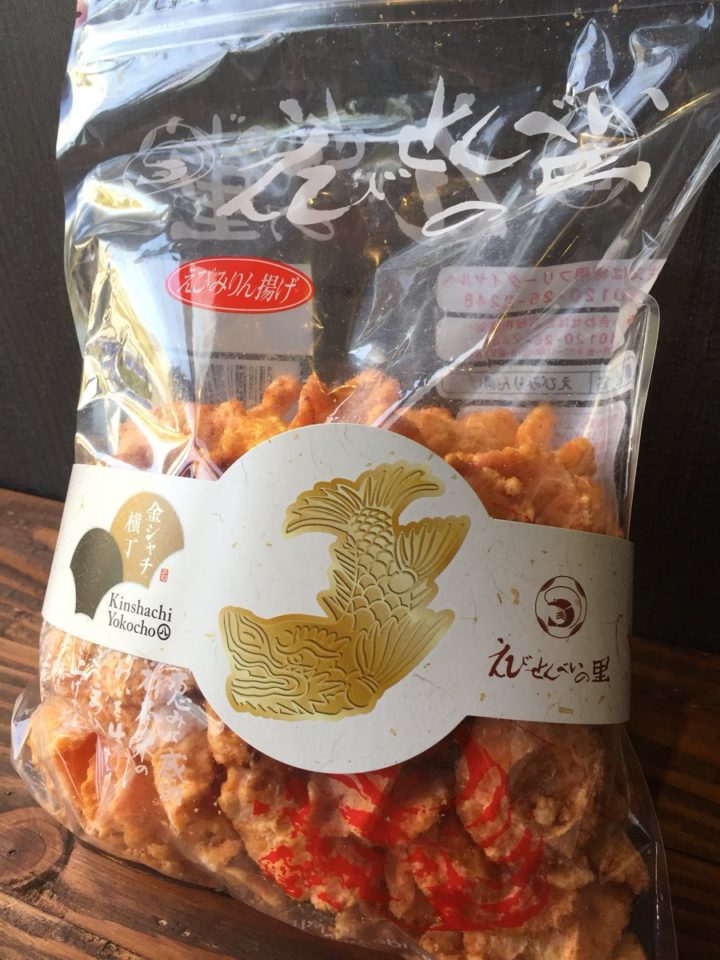 おいでよ名古屋の食べ歩きログ