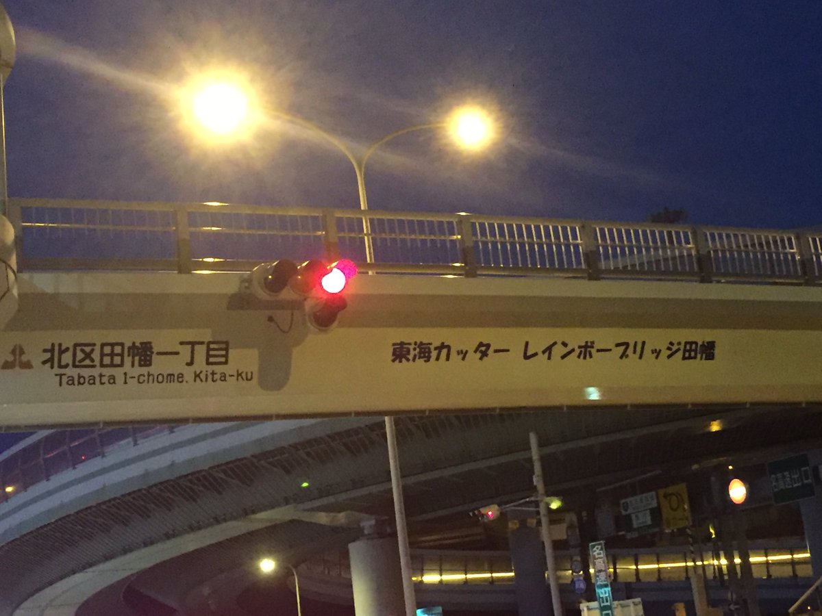 おいでよ名古屋の食べ歩きログ