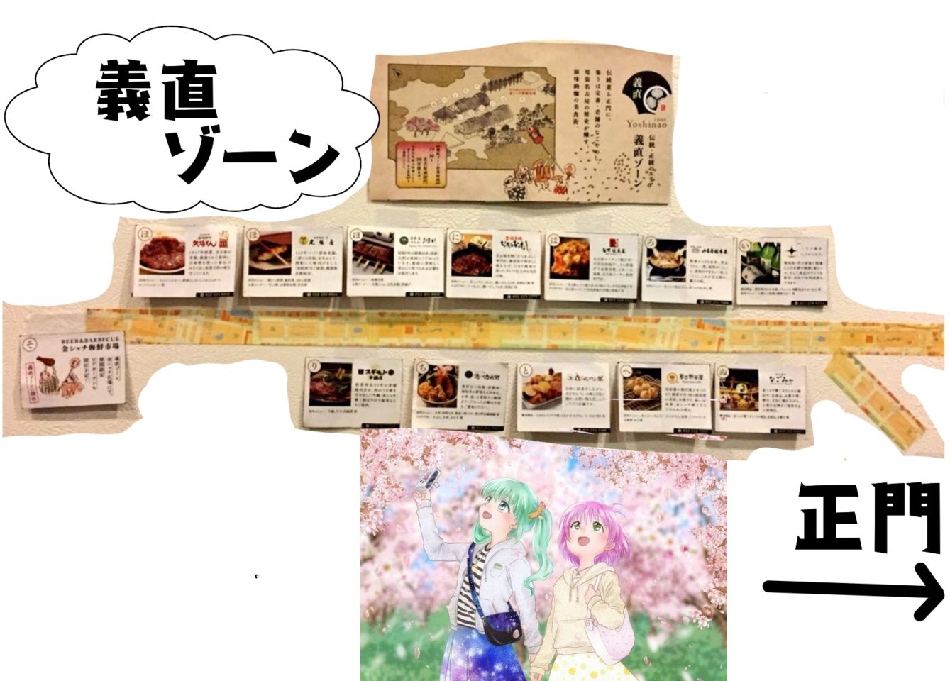 おいでよ名古屋の食べ歩きログ