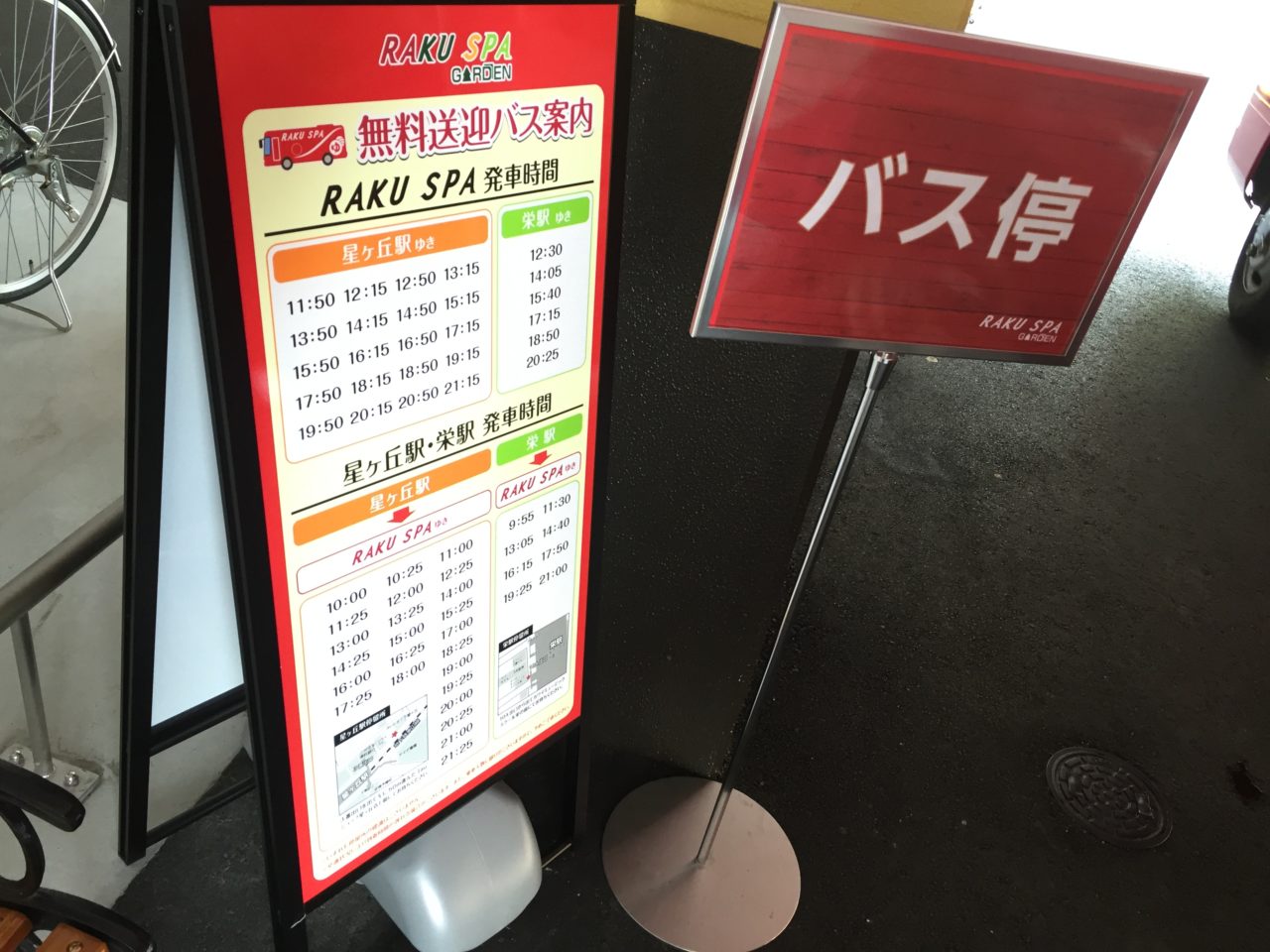 おいでよ名古屋の食べ歩きログ