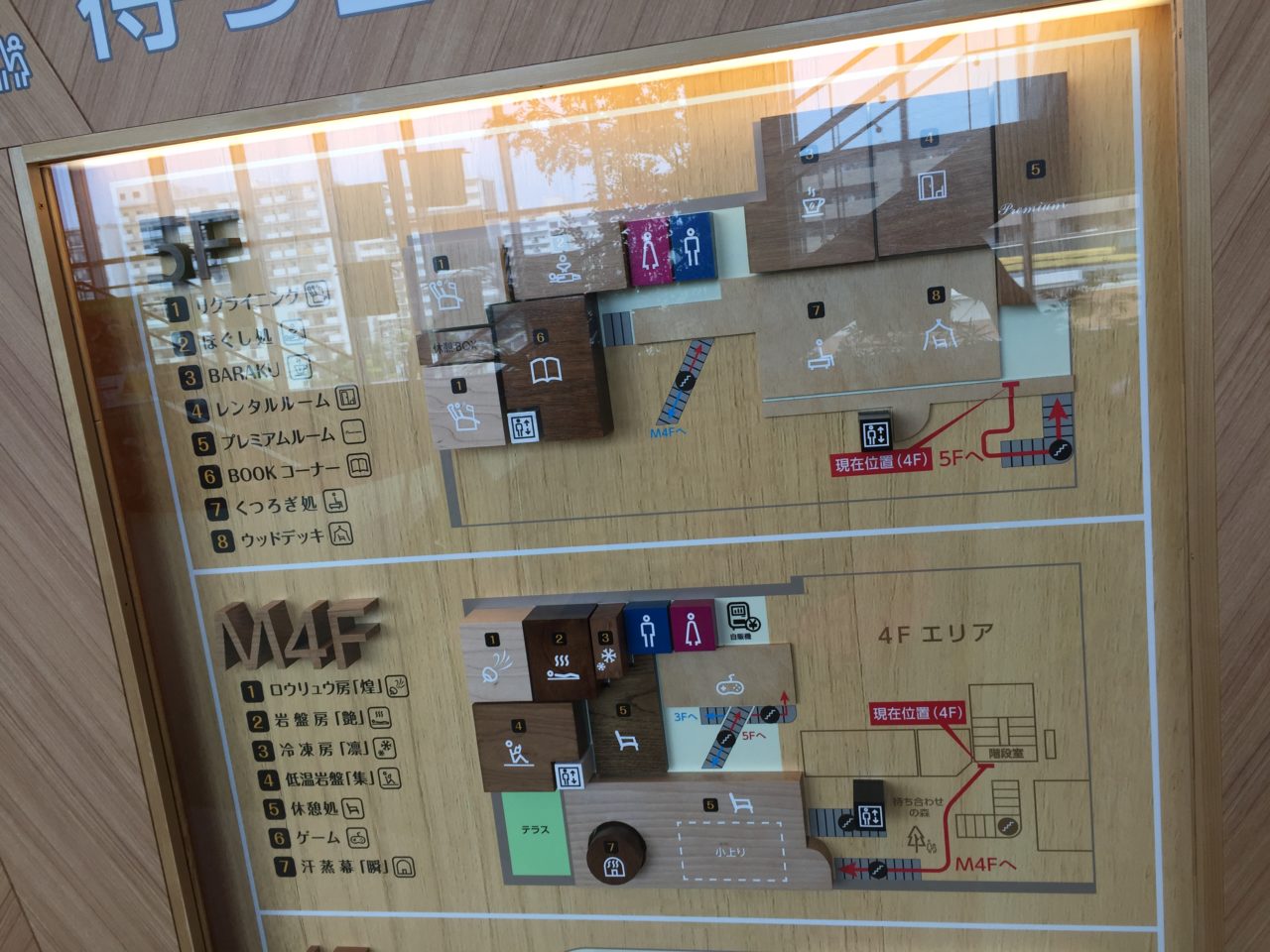 おいでよ名古屋の食べ歩きログ