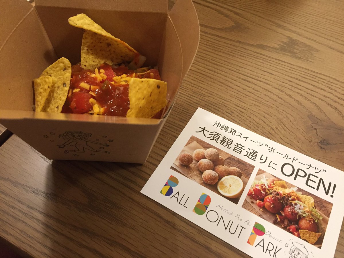 おいでよ名古屋の食べ歩きログ
