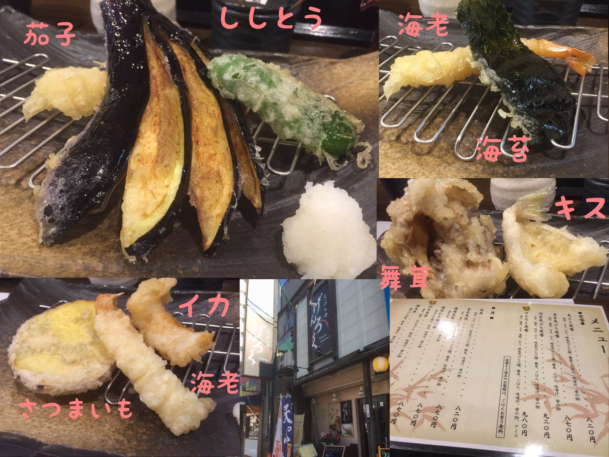 おいでよ名古屋の食べ歩きログ