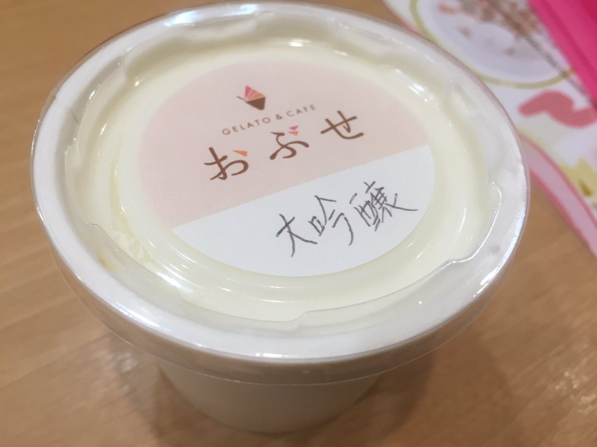 おいでよ名古屋の食べ歩きログ