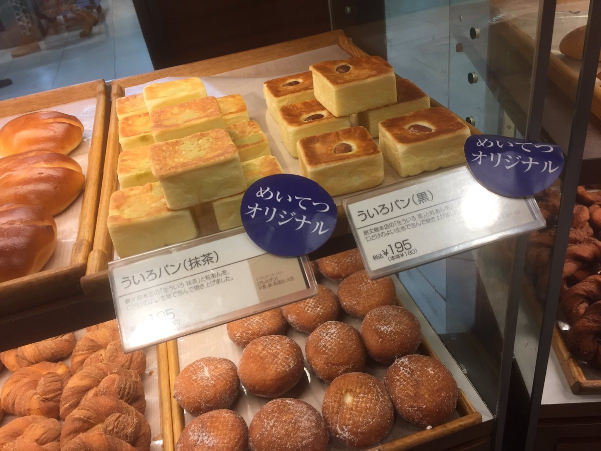 おいでよ名古屋の食べ歩きログ