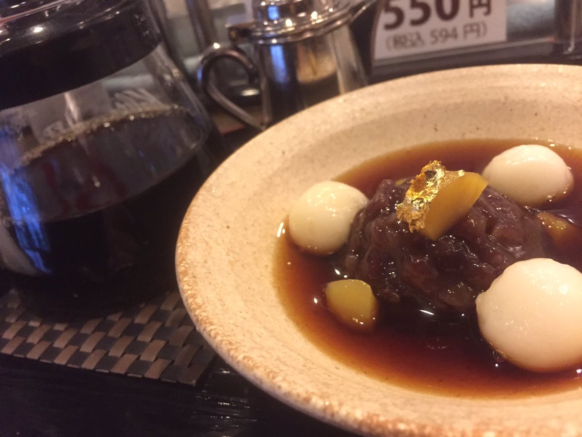 おいでよ名古屋の食べ歩きログ