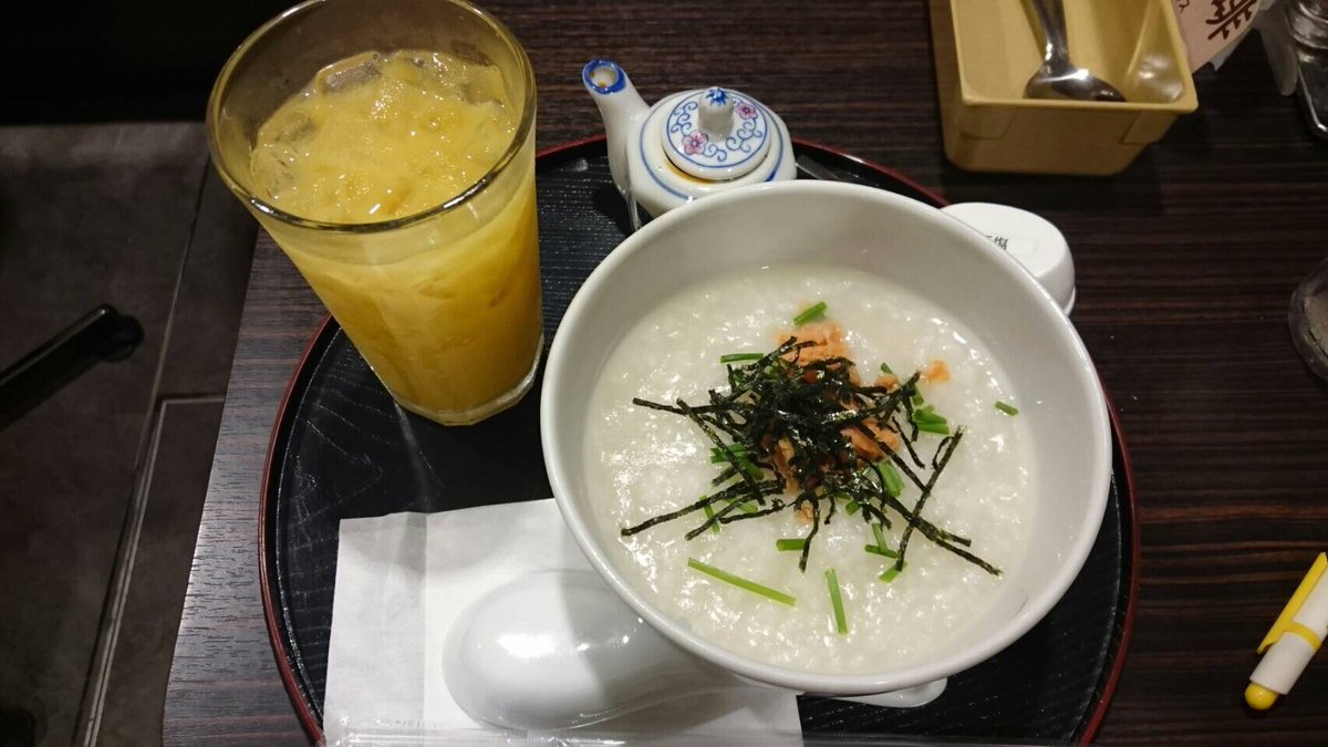 おいでよ名古屋の食べ歩きログ