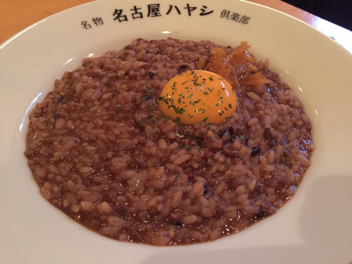 おいでよ名古屋の食べ歩きログ