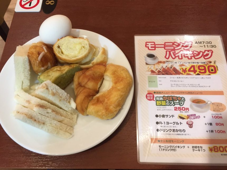 激安パン食べ放題モーニング 老舗喫茶店シャポーブラン 名駅 おいでよ名古屋の食べ歩きログ