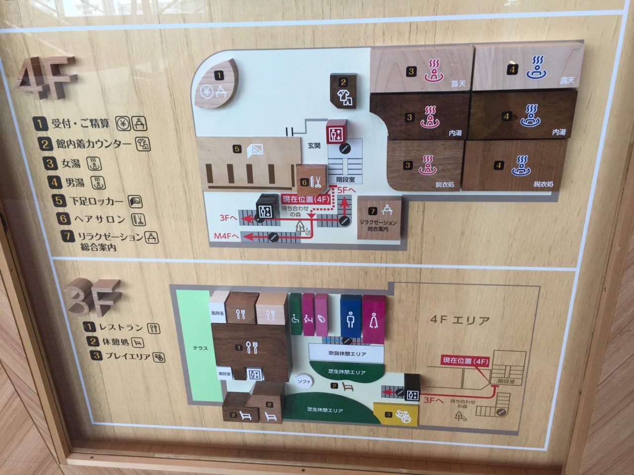 おいでよ名古屋の食べ歩きログ