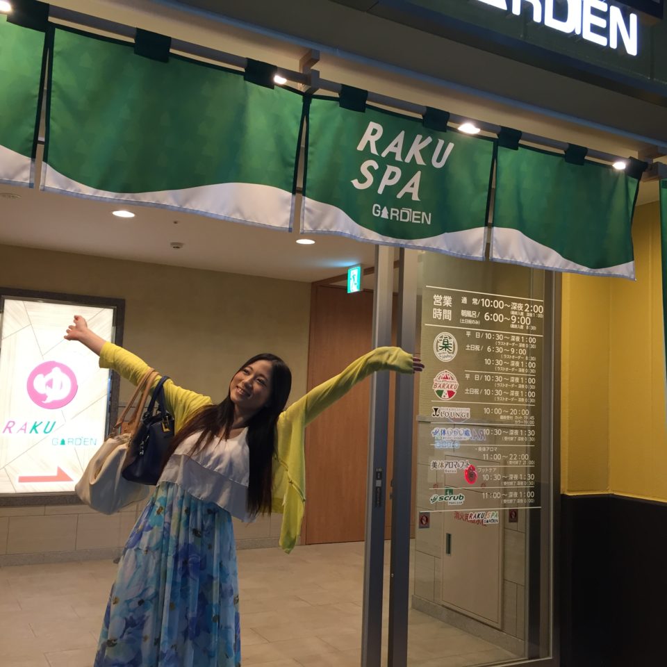 おいでよ名古屋の食べ歩きログ