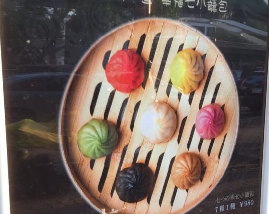 おいでよ名古屋の食べ歩きログ