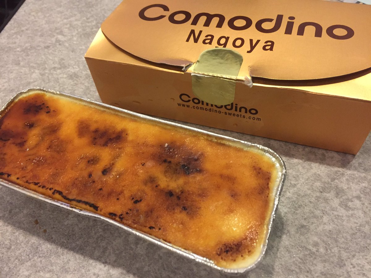おいでよ名古屋の食べ歩きログ