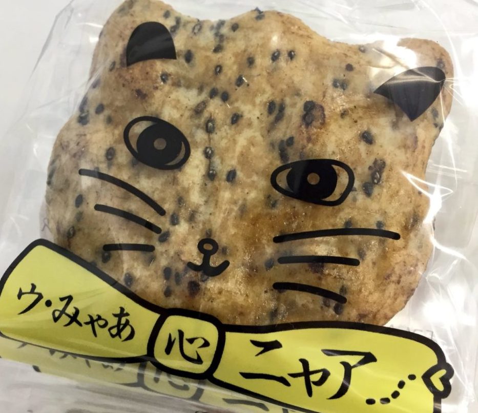 おいでよ名古屋の食べ歩きログ