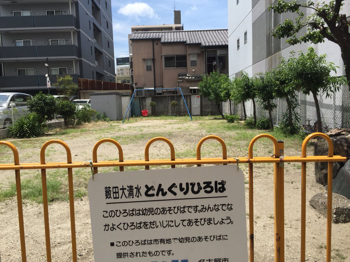 おいでよ名古屋の食べ歩きログ