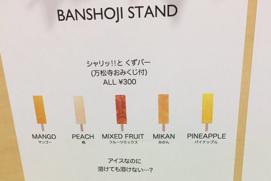 おいでよ名古屋の食べ歩きログ