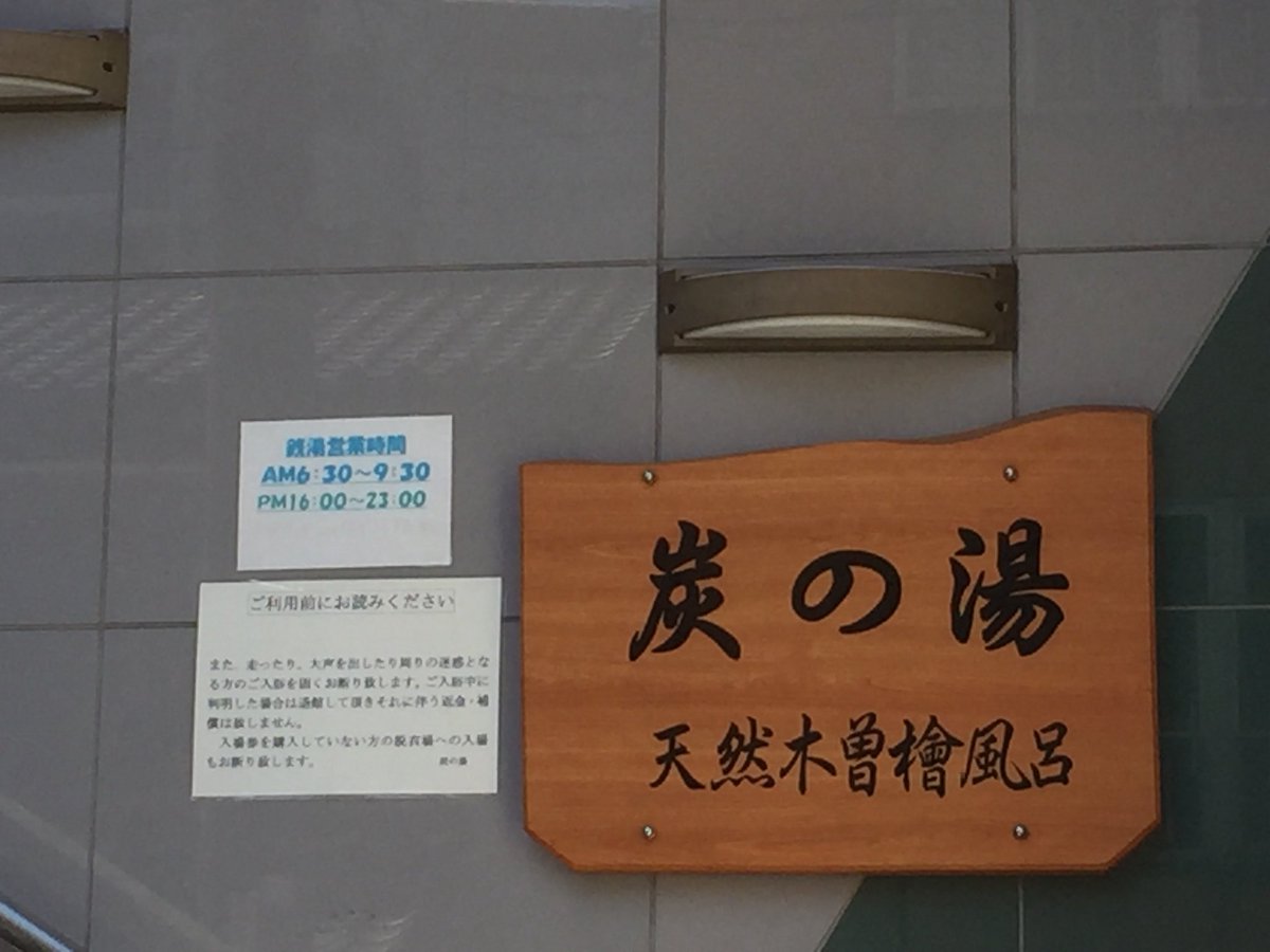 おいでよ名古屋の食べ歩きログ