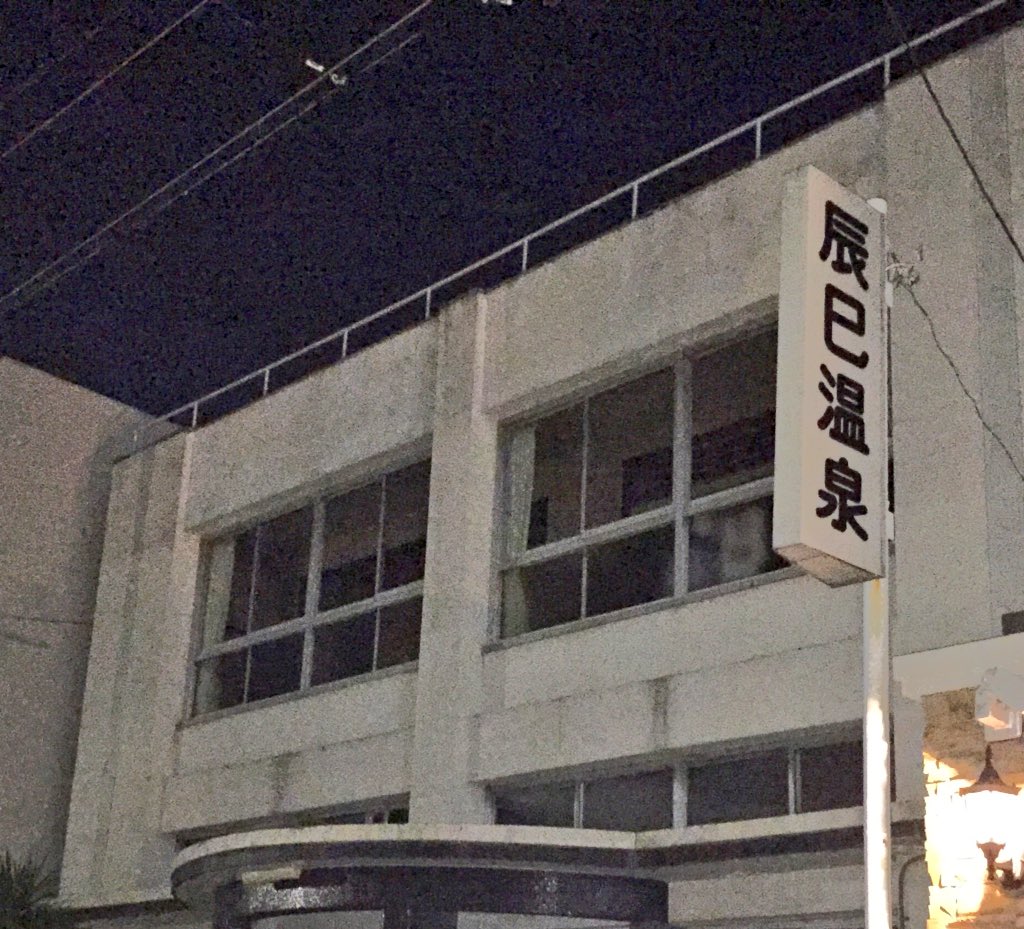 おいでよ名古屋の食べ歩きログ