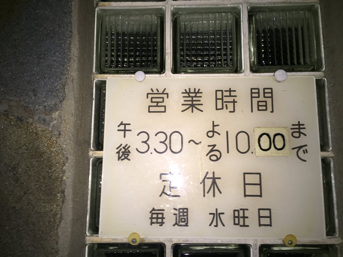 おいでよ名古屋の食べ歩きログ
