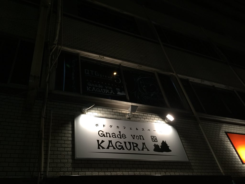 おいでよ名古屋の食べ歩きログ