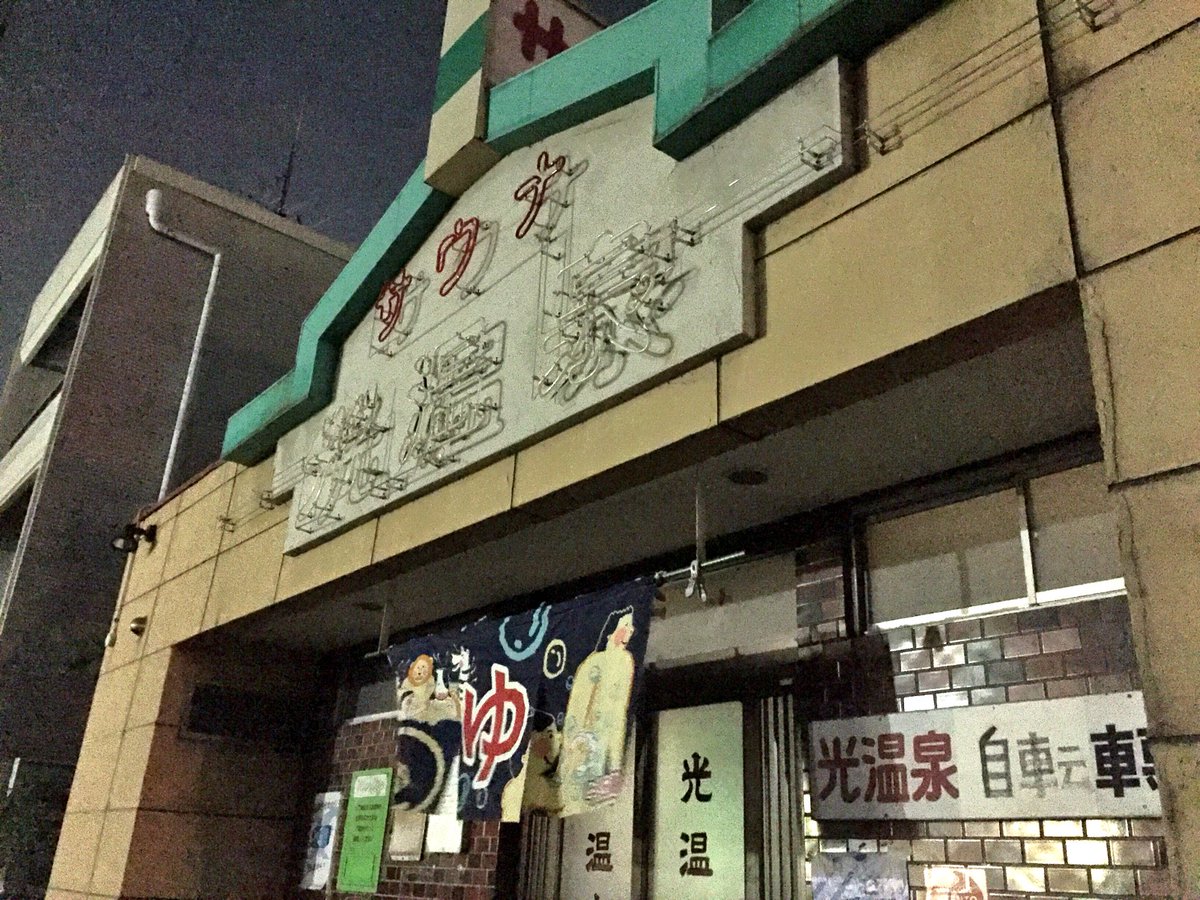 おいでよ名古屋の食べ歩きログ