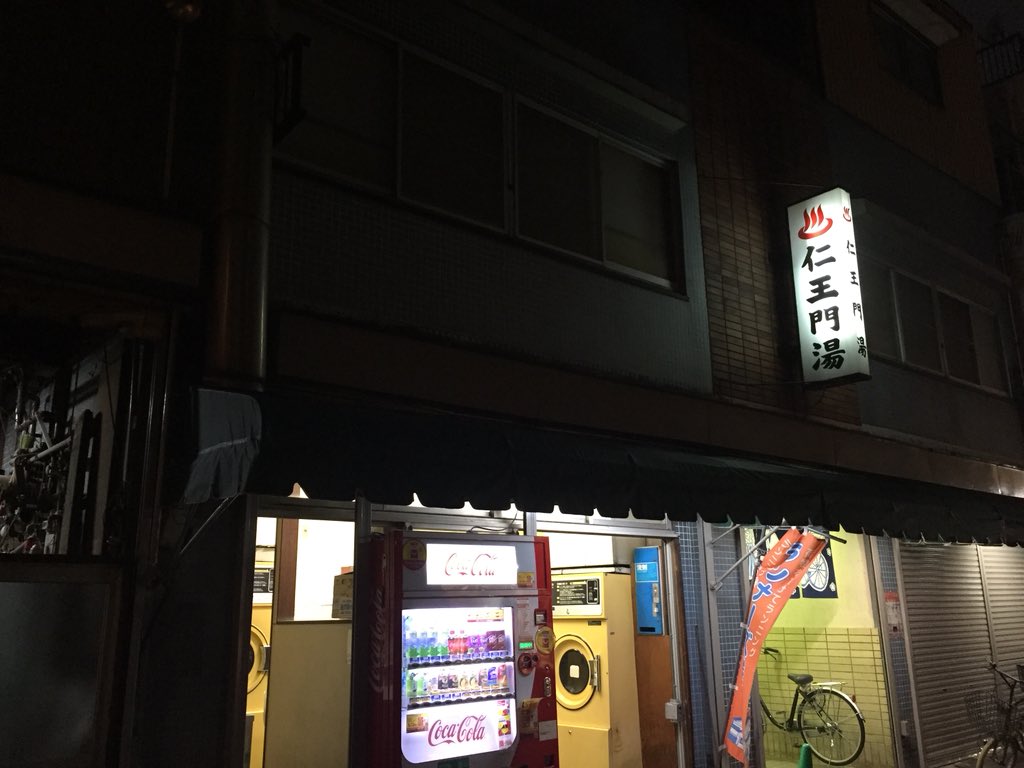 おいでよ名古屋の食べ歩きログ