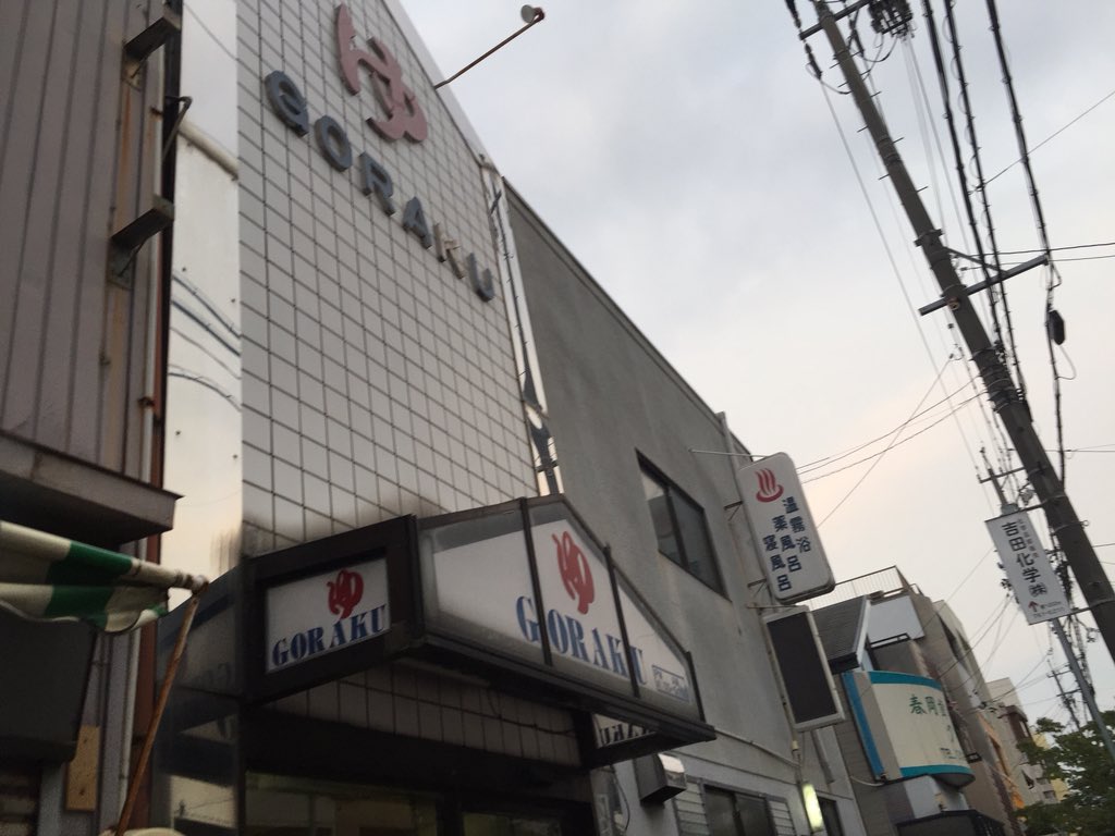 おいでよ名古屋の食べ歩きログ