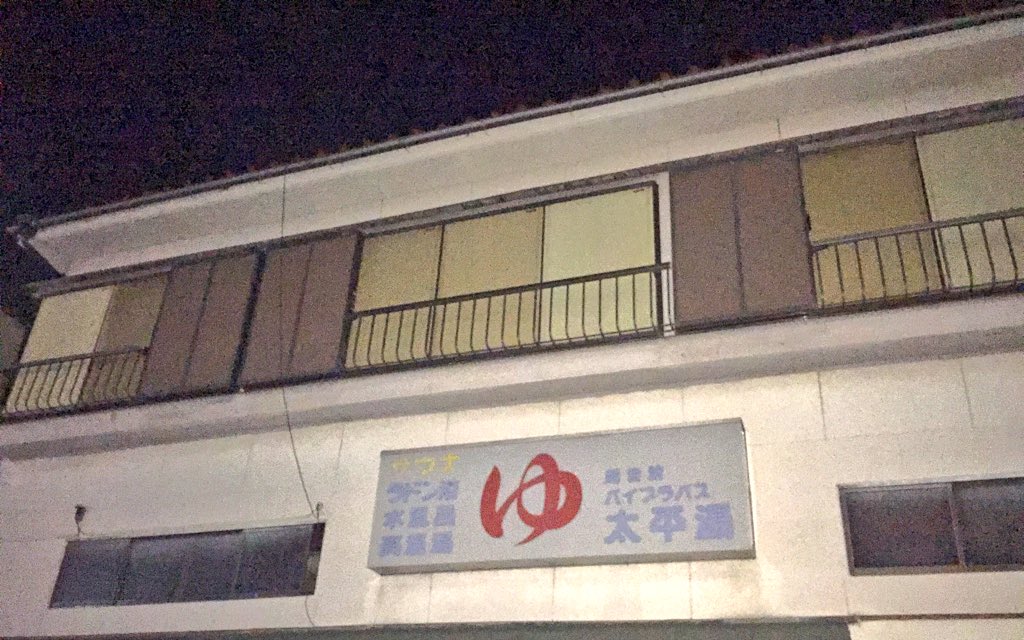 おいでよ名古屋の食べ歩きログ