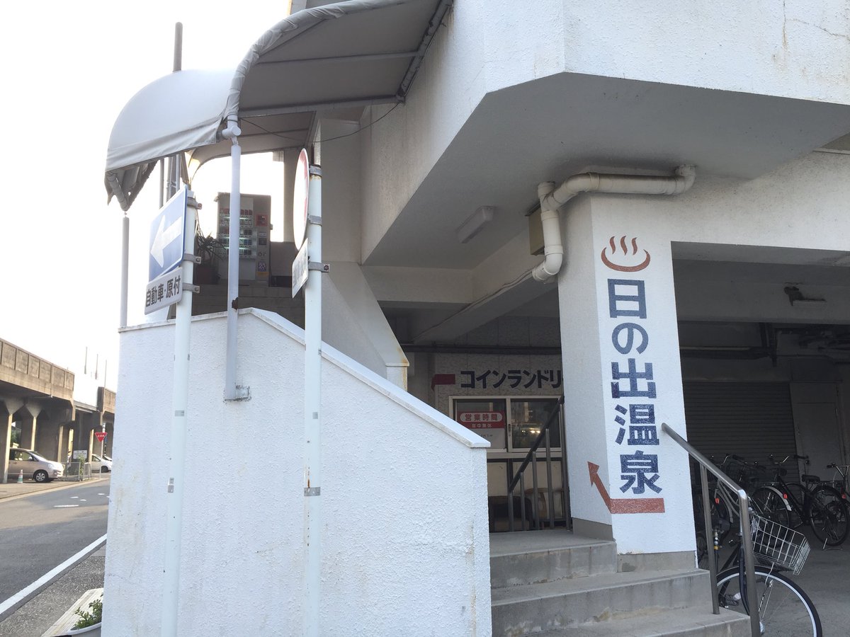 おいでよ名古屋の食べ歩きログ
