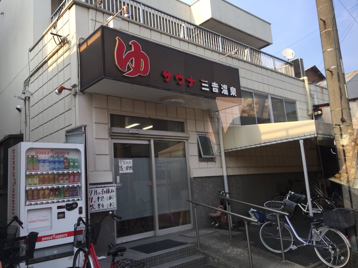 おいでよ名古屋の食べ歩きログ