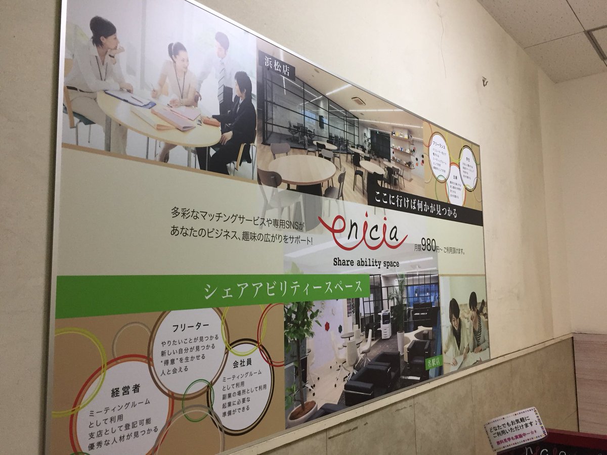 おいでよ名古屋の食べ歩きログ