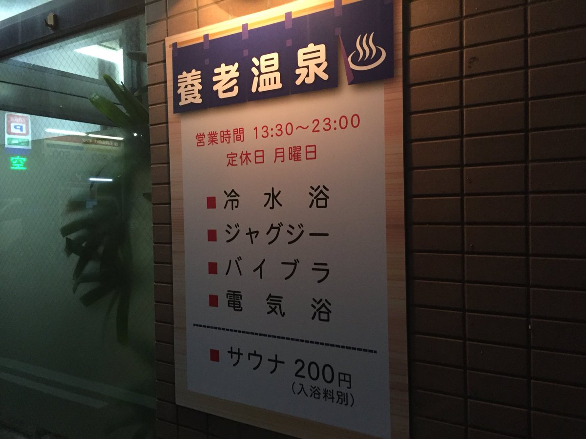 おいでよ名古屋の食べ歩きログ
