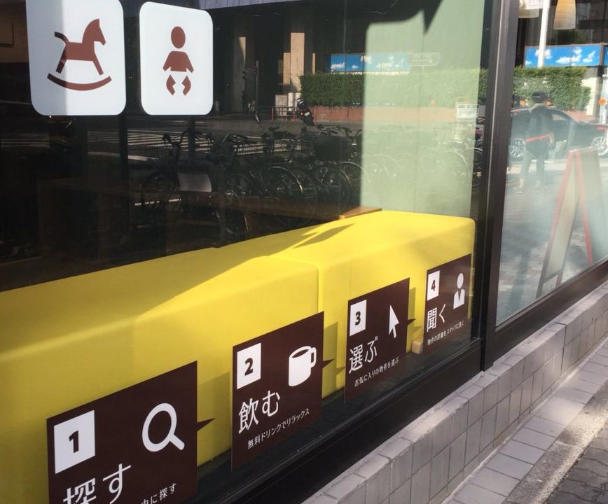 おいでよ名古屋の食べ歩きログ