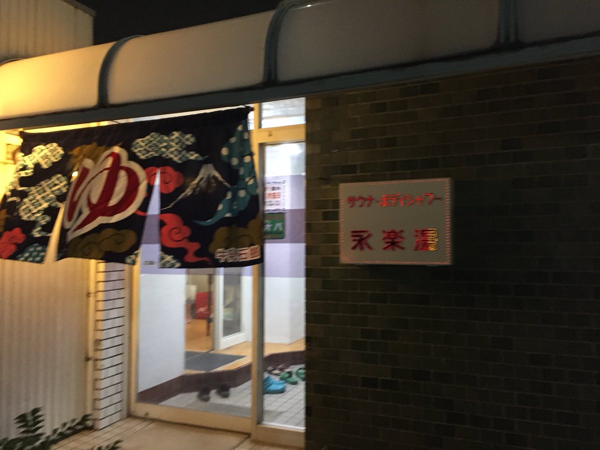 おいでよ名古屋の食べ歩きログ