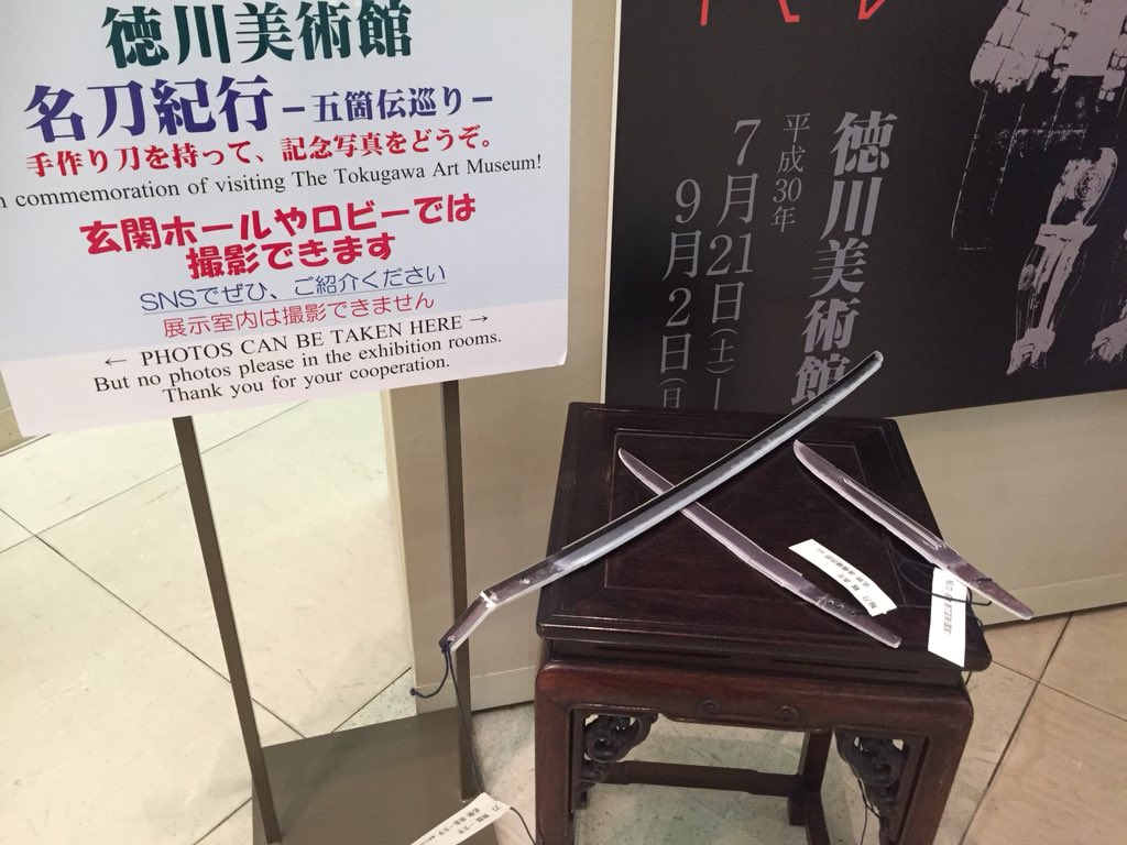 おいでよ名古屋の食べ歩きログ