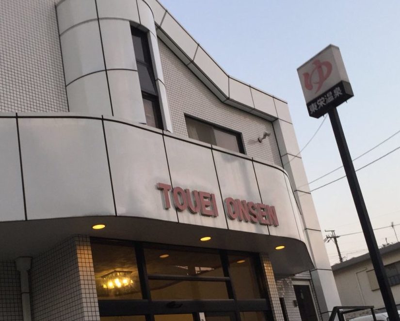 おいでよ名古屋の食べ歩きログ
