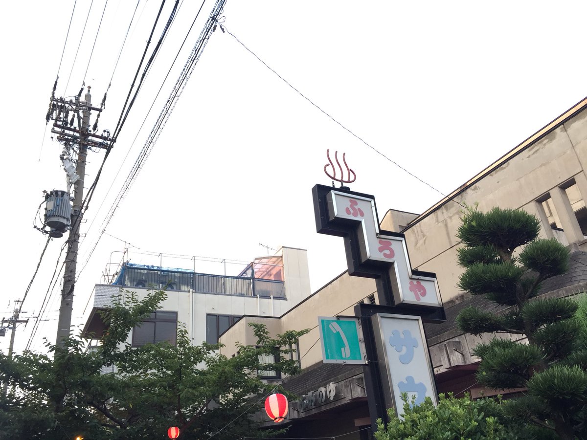 おいでよ名古屋の食べ歩きログ