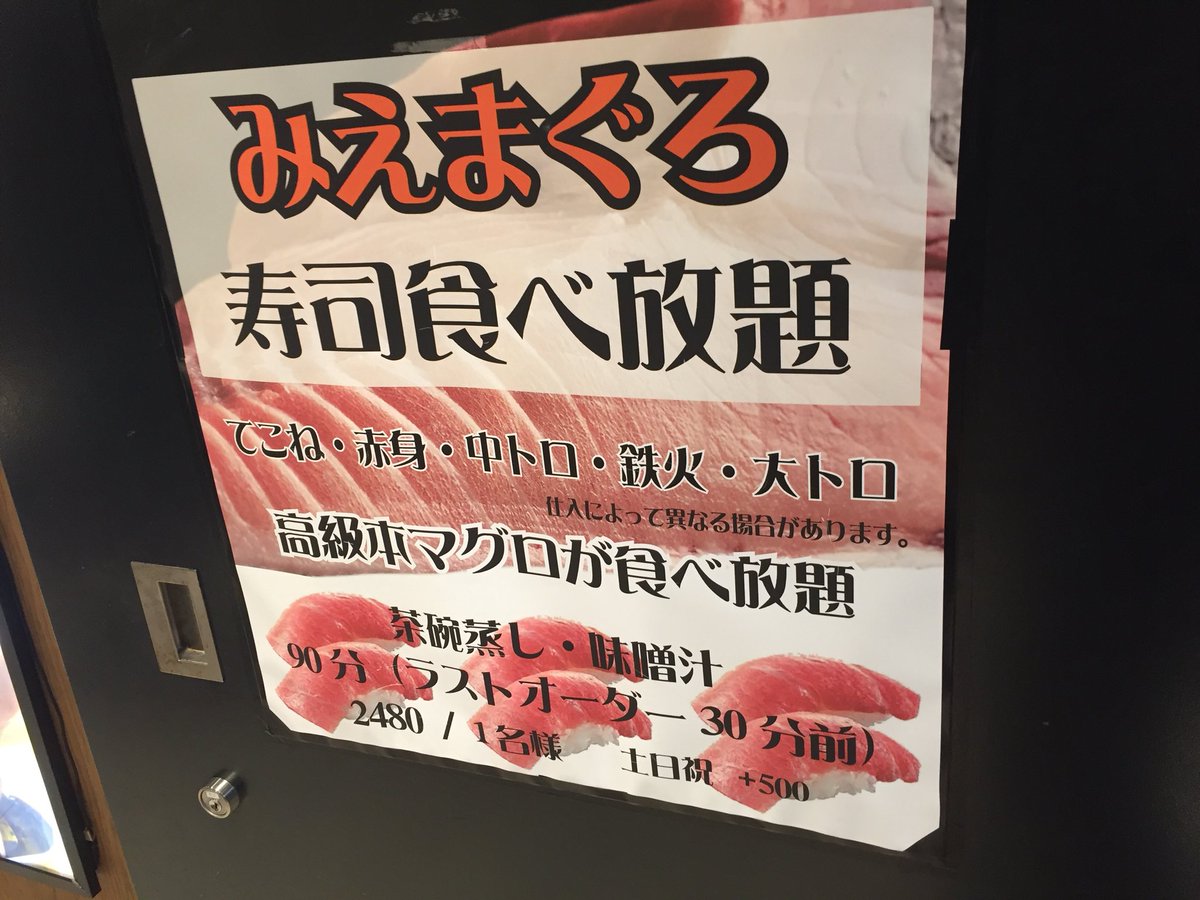 おいでよ名古屋の食べ歩きログ
