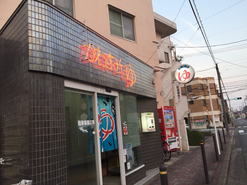 おいでよ名古屋の食べ歩きログ
