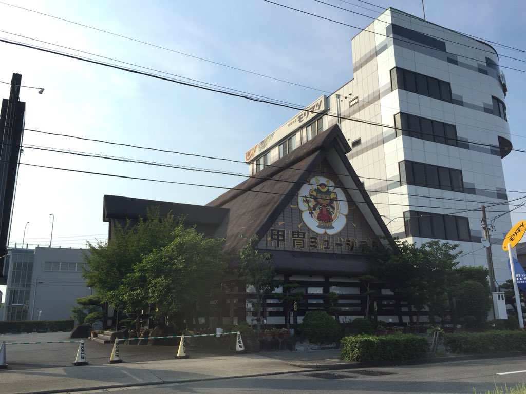 おいでよ名古屋の食べ歩きログ
