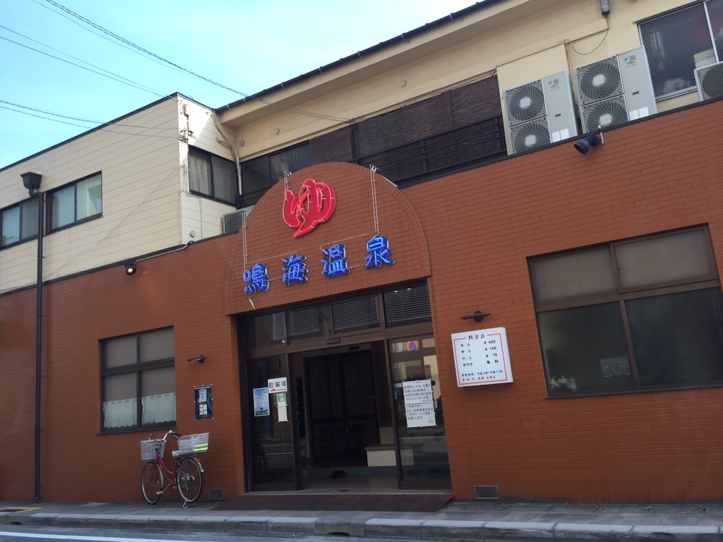 おいでよ名古屋の食べ歩きログ