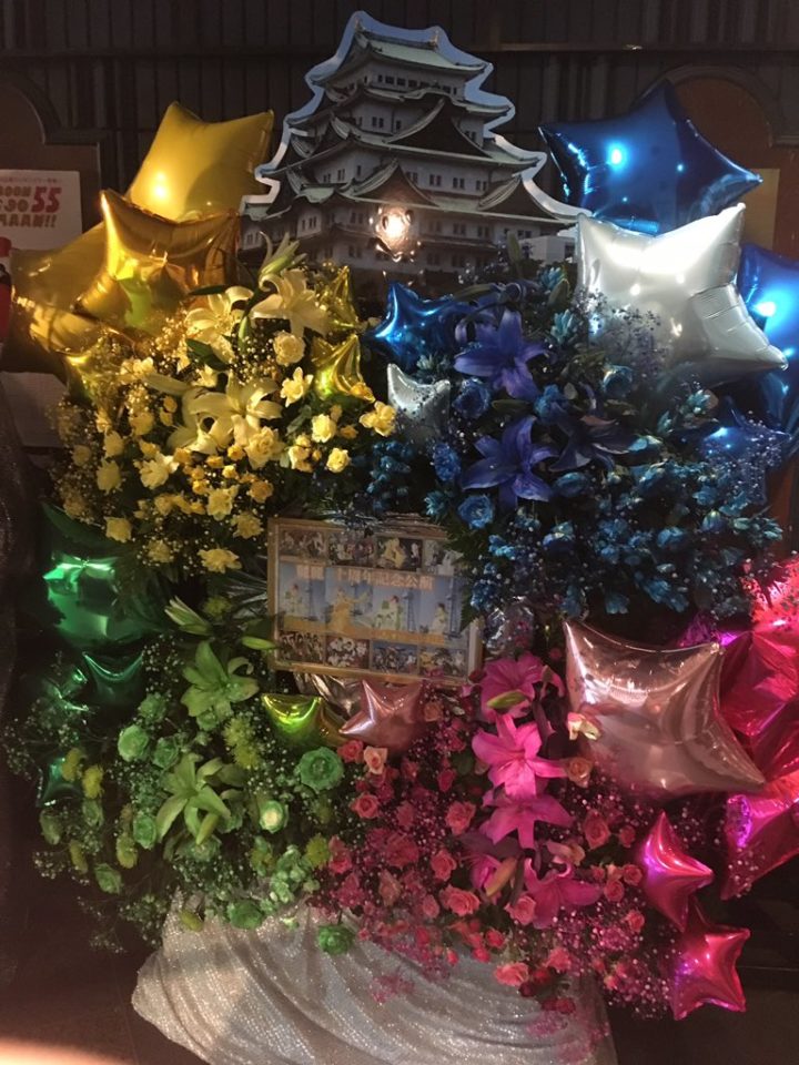 おいでよ名古屋の食べ歩きログ