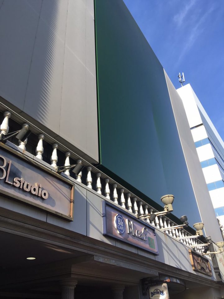 おいでよ名古屋の食べ歩きログ