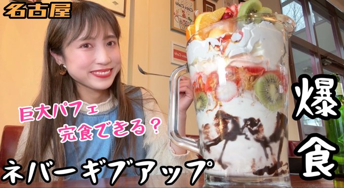 キャッツカフェデカ盛り