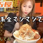 麺屋まんてんのラーメンで満腹に！【名古屋駅東】