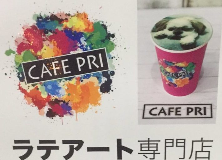 スマホの写真をその場でラテアートに Cafe Pri 矢場町 上前津 おいでよ名古屋の食べ歩きログ