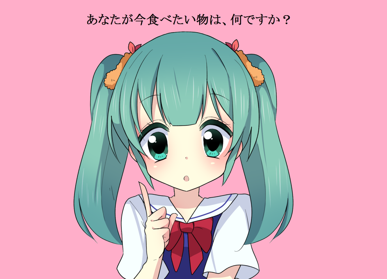 メシネーター あなたの 今食べたい物 を探します おいでよ名古屋の食べ歩きログ